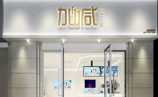 97国际茶饮：夏季的奶茶店需要注意什么