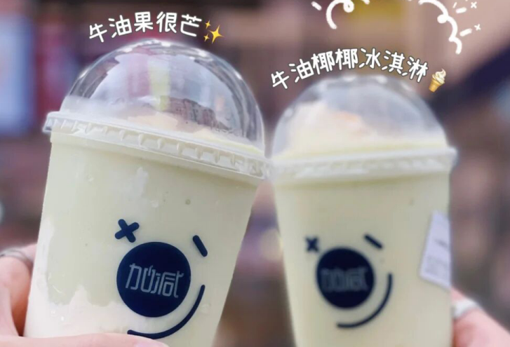 97国际茶饮：现在开奶茶店简单吗？有什么困难？