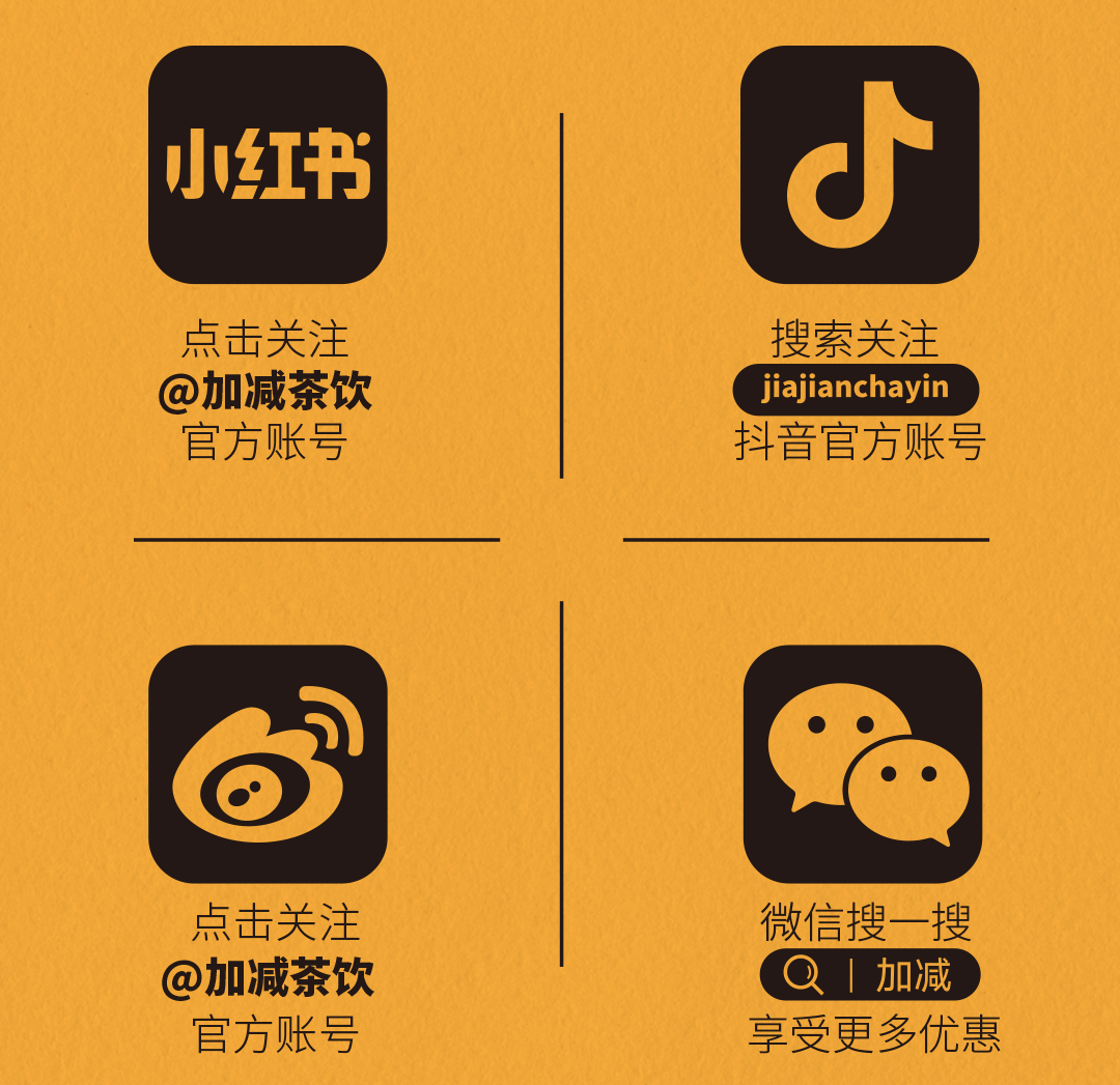 97国际X横店文创-携手送好礼_14-17.png