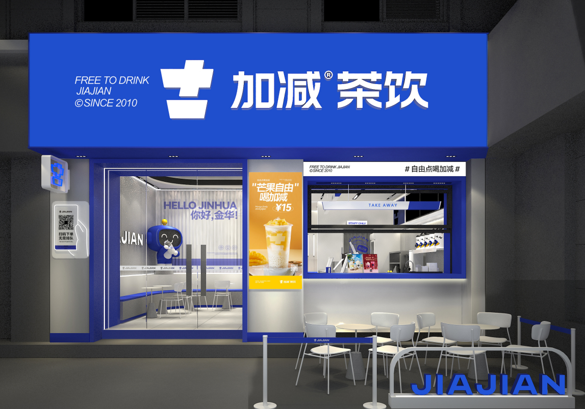 97国际茶饮|奶茶加盟店如何留住顾客