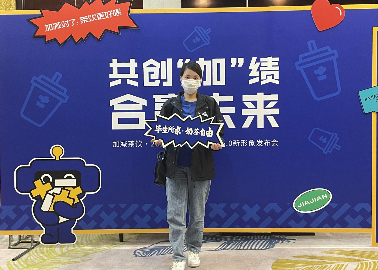 97国际茶饮|人员培养对奶茶加盟店的重要性