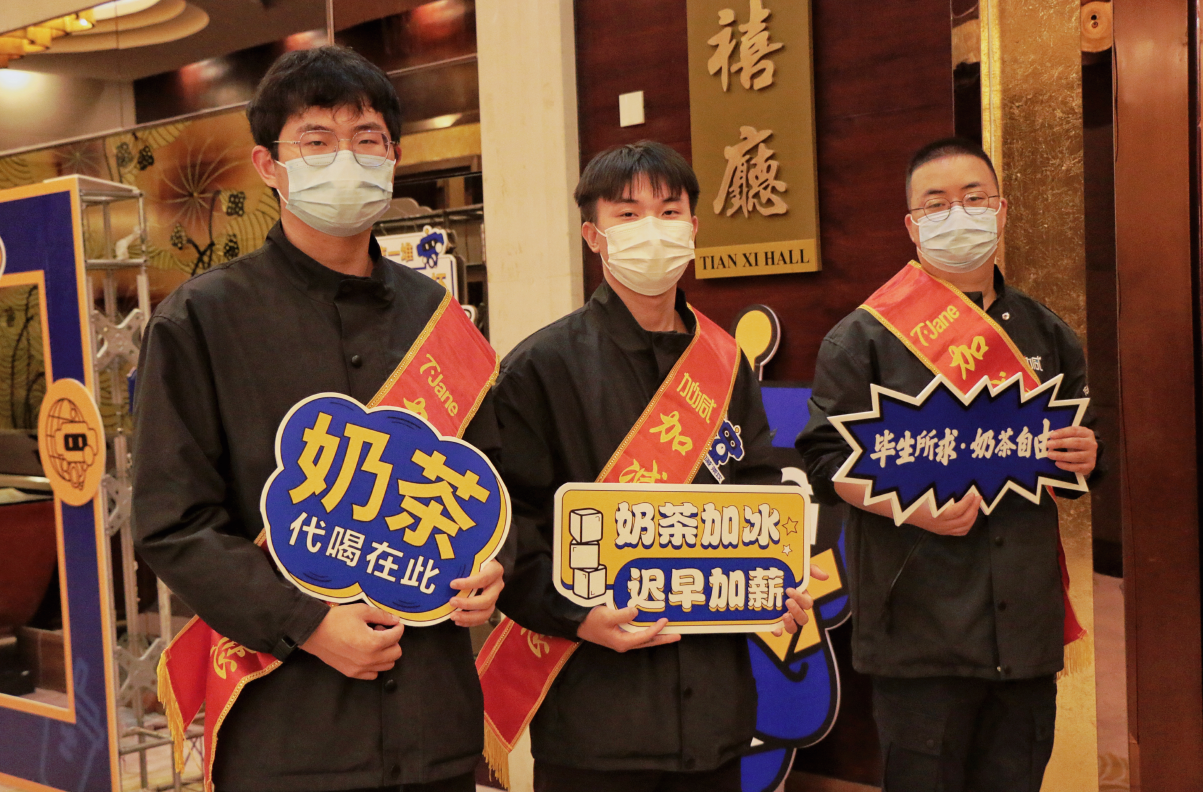 97国际茶饮|奶茶加盟店日常活动可以从哪些方面入手