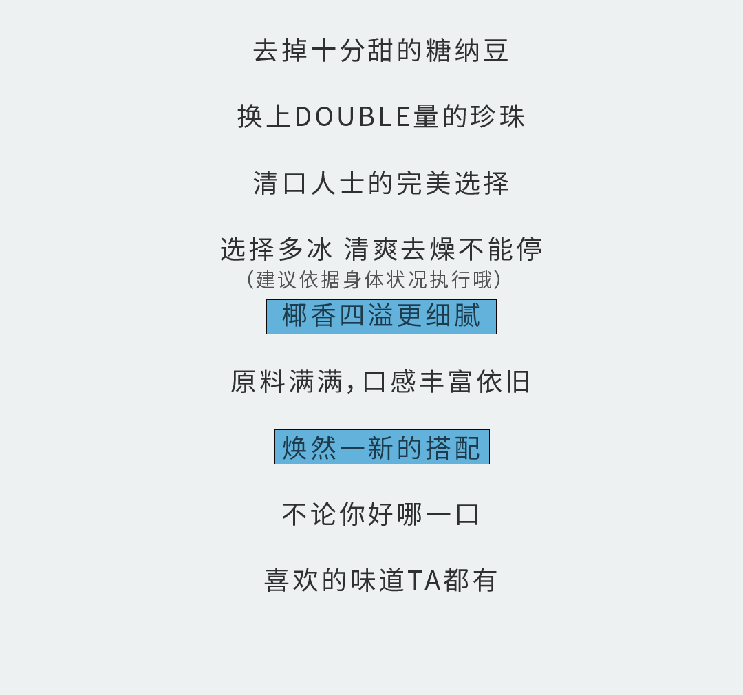 97国际奶茶