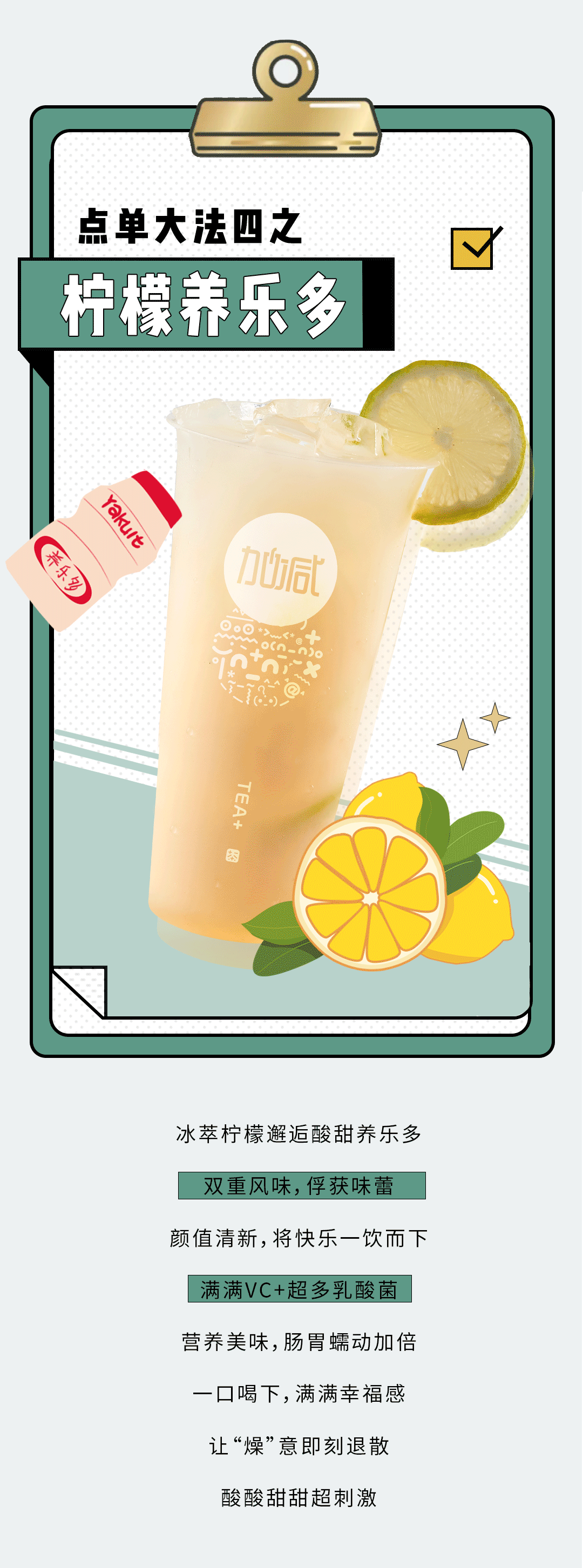 97国际奶茶