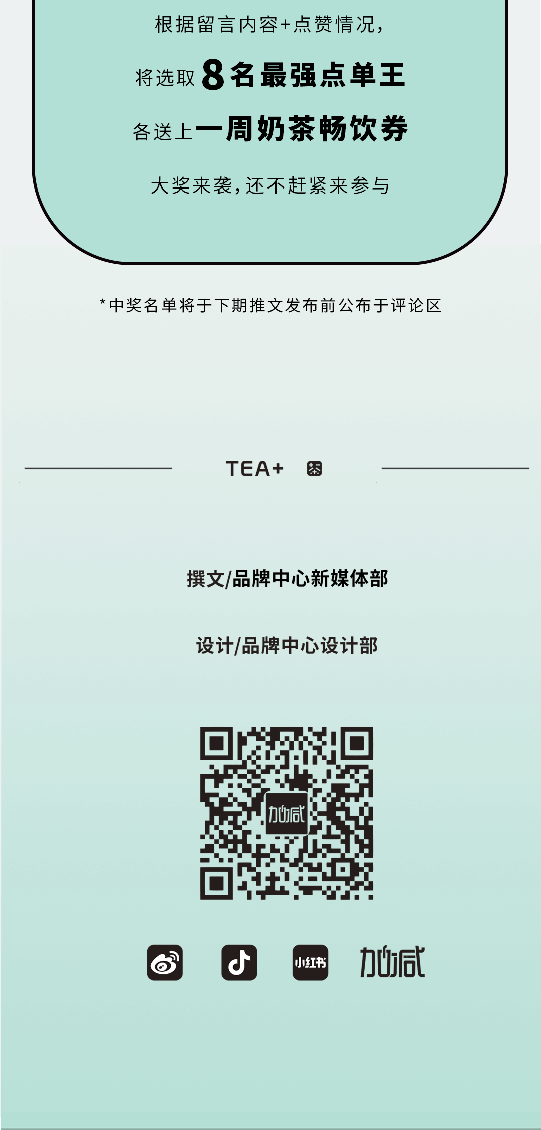 97国际奶茶