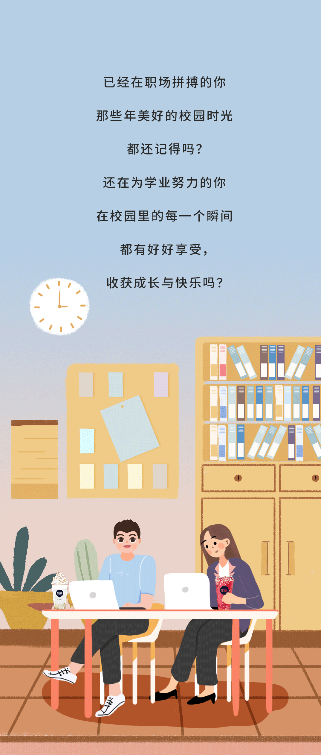 97国际奶茶