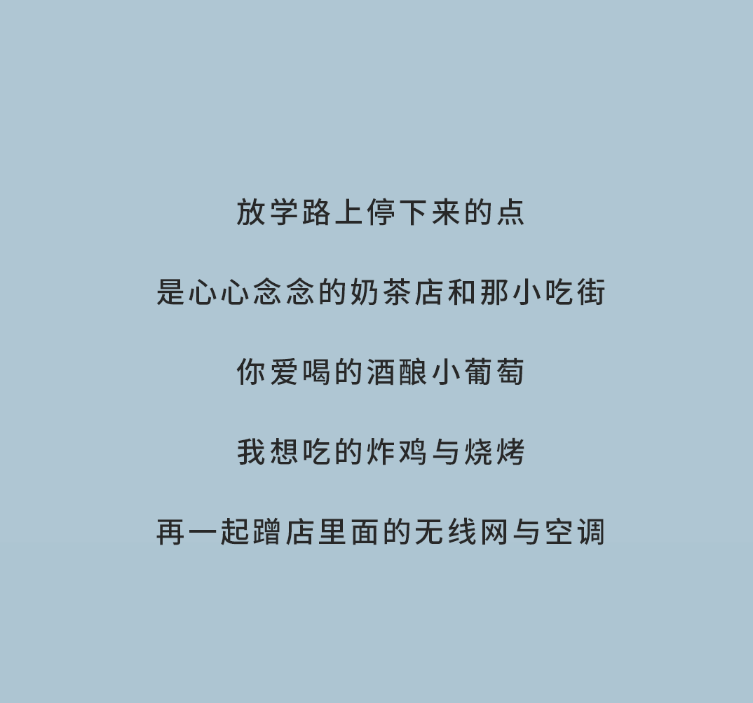 97国际奶茶