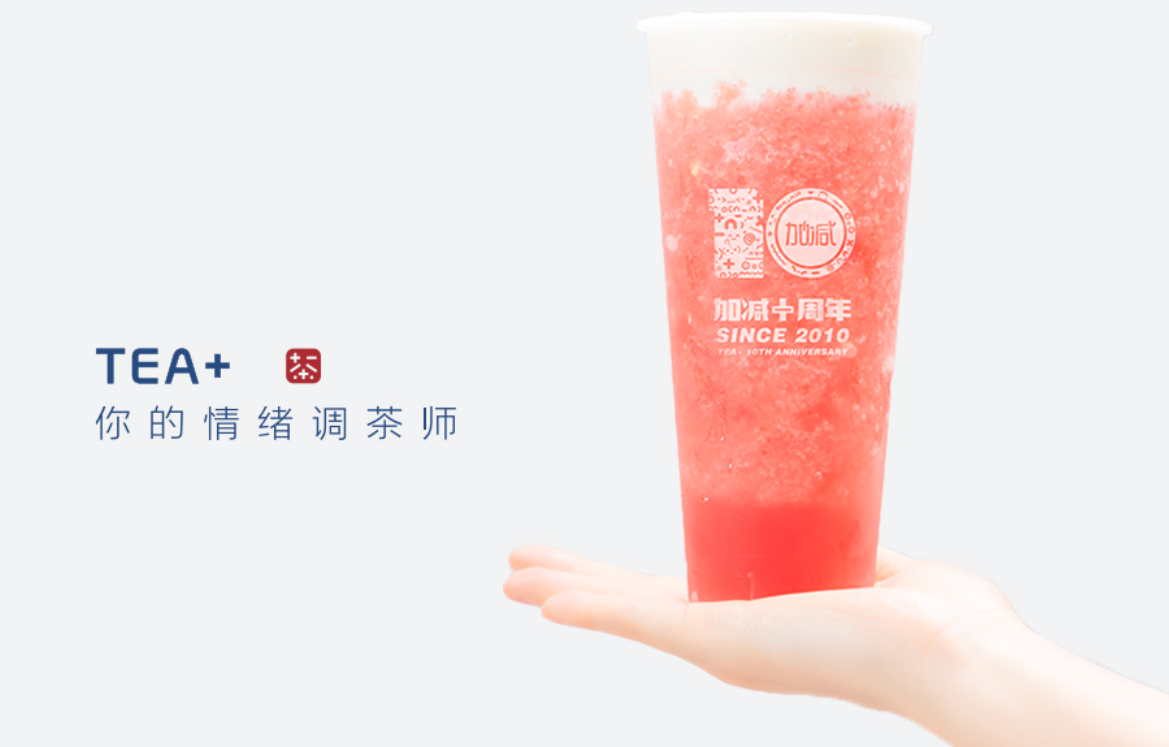 97国际奶茶